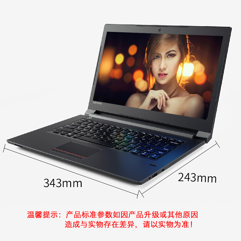 【白条免息】 联想（Lenovo ）扬天V110系列 家用娱乐轻薄商务办公独显笔记本电脑 14英寸：