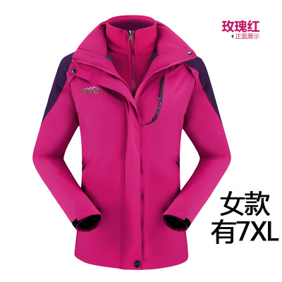 LISKAMM雷石 户外运动 防风防水冲锋衣