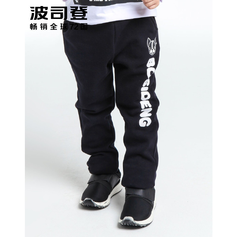 波司登BOSIDENG 男童针织长裤 硕士黑 16072