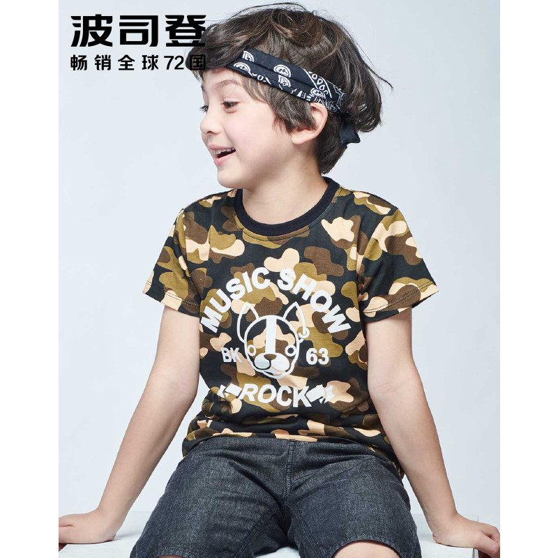 波司登BOSIDENG 【纯棉T恤】童装夏新品男童短袖T恤 7090 16080