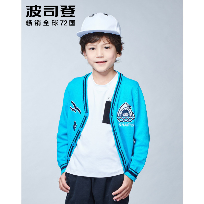 波司登BOSIDENG 【亲肤v领开衫】 2018春季男童V领保暖开衫毛衣 保暖 亲肤 时 深湖蓝 