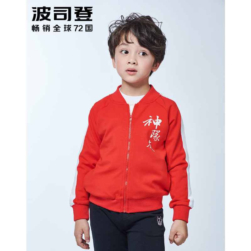 波司登BOSIDENG 【亲子系列】 2018春季（小文艺系列）中性男童女童针织夹克 潮流 大红色 