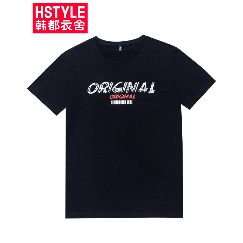 韩都衣舍HSTYLE 2018夏季新款韩版男装夏装韩风男女同款休闲潮流半袖打底衫白色修身圆 黑色 M