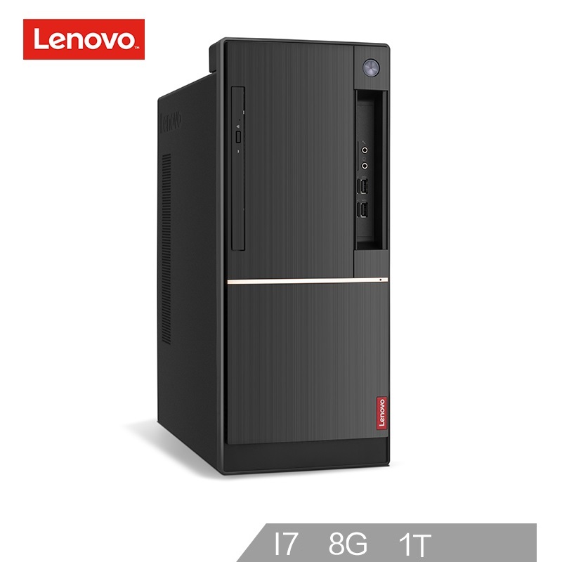 联想（Lenovo）扬天T4900d 商用办公台式电脑主机（I7-7700 8G 1T 2G独显 D