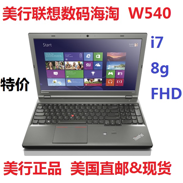 联想A45EI321VD-SL 三代I5 3210 笔记本 